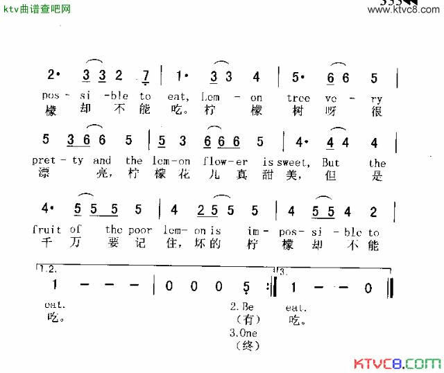 LEMONTREE柠檬树简谱1