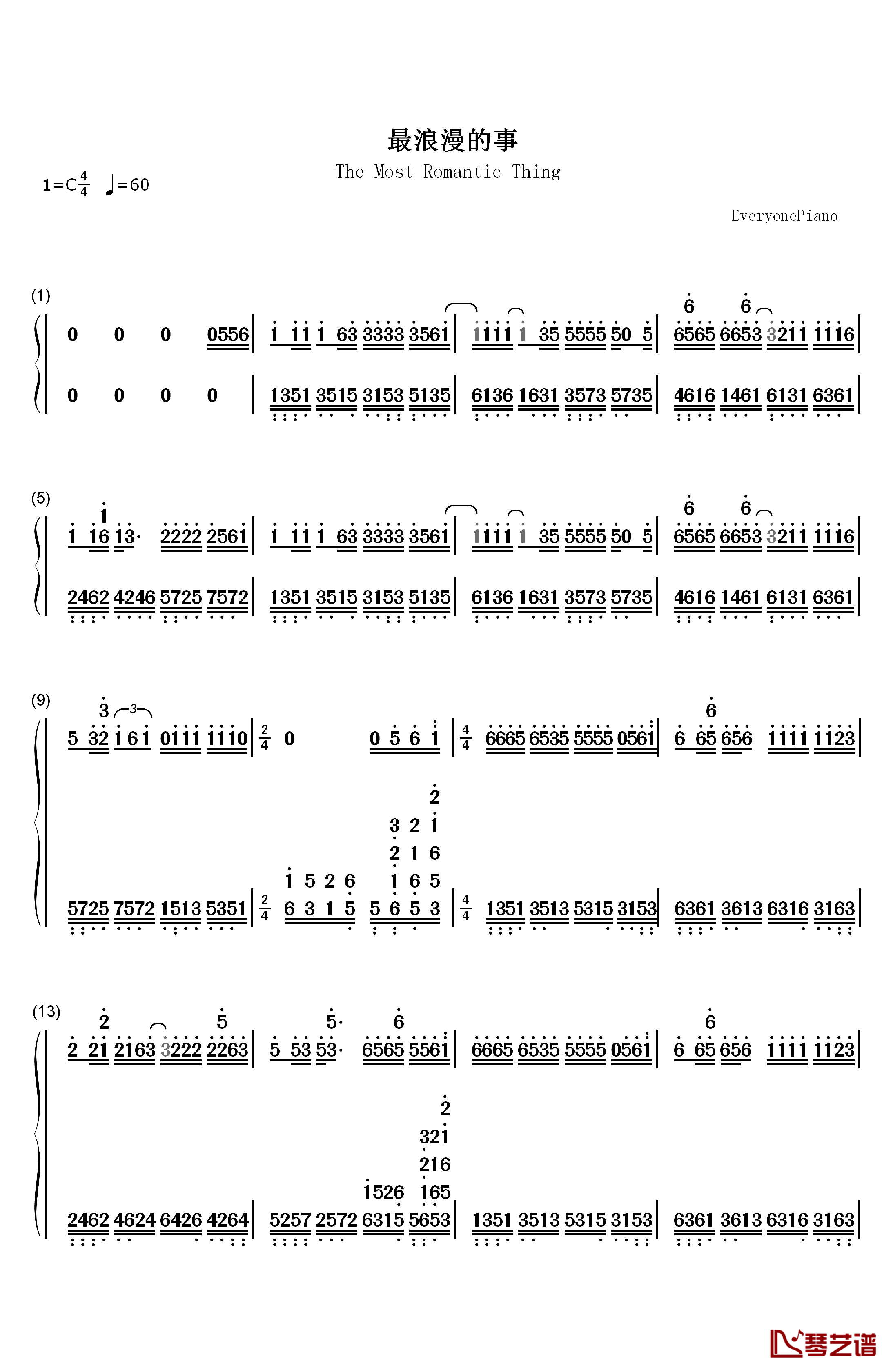 最浪漫的事钢琴简谱-数字双手-赵咏华1