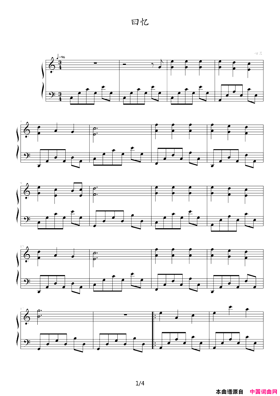 回忆心兰作曲版简谱1