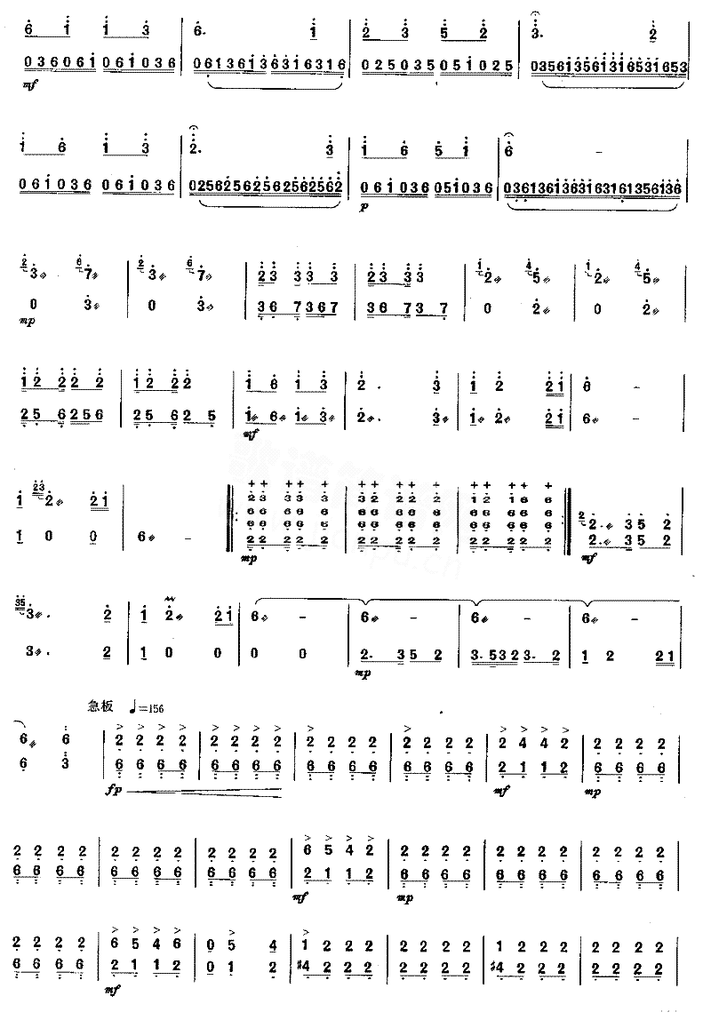 川江韵[简谱版]独奏共4张简谱1