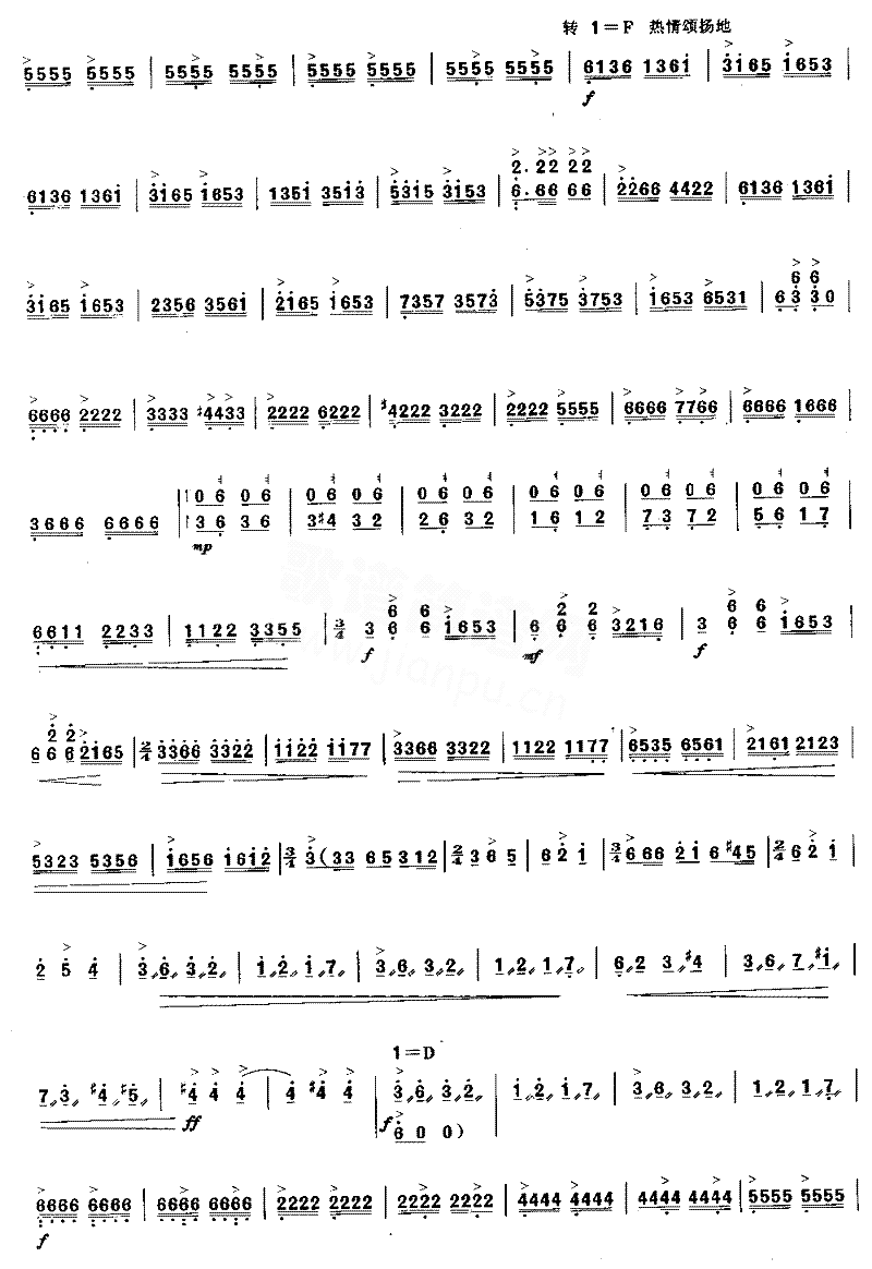 忆事曲[简谱版]独奏共5张简谱1