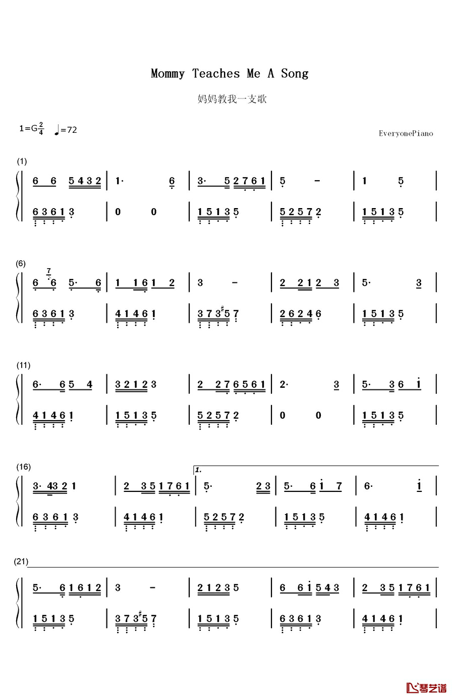 妈妈教我一支歌钢琴简谱-数字双手-殷秀梅1