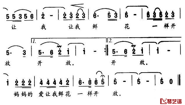 妈妈的爱简谱-李娜演唱2