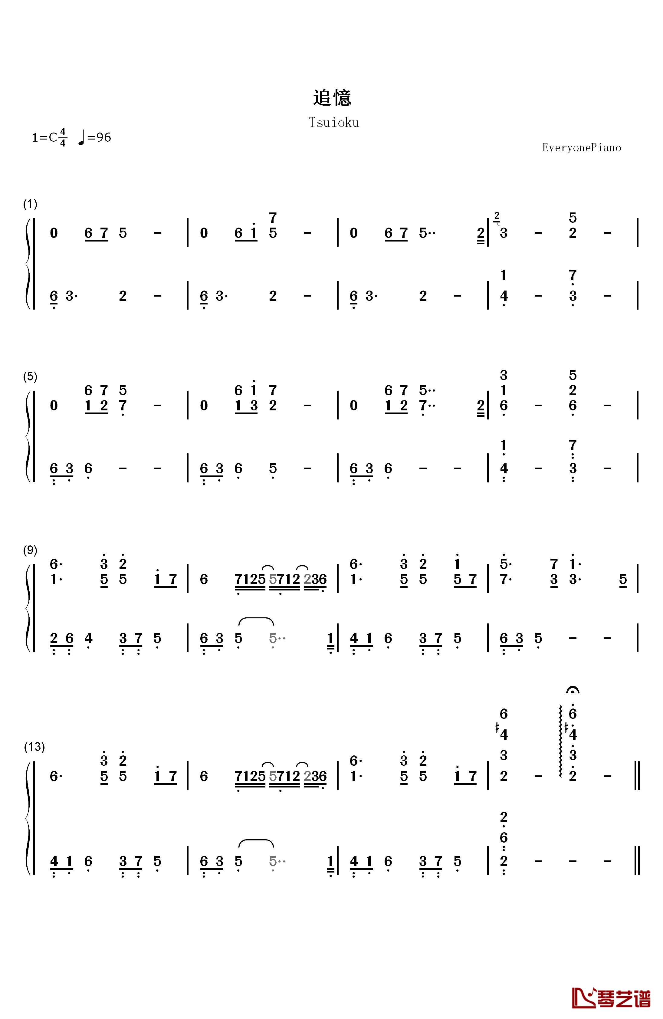 追忆钢琴简谱-数字双手-光宗信吉1