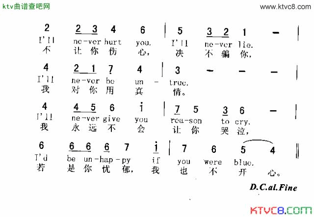 DEVOTEDTOYOU永远不变心简谱1