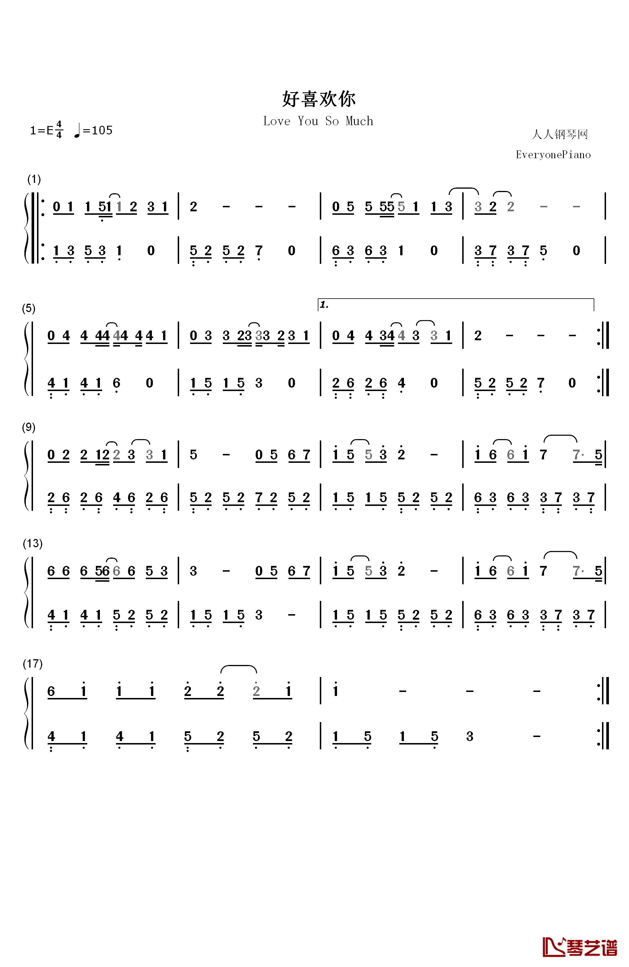 好喜欢你钢琴简谱-数字双手-王广允1