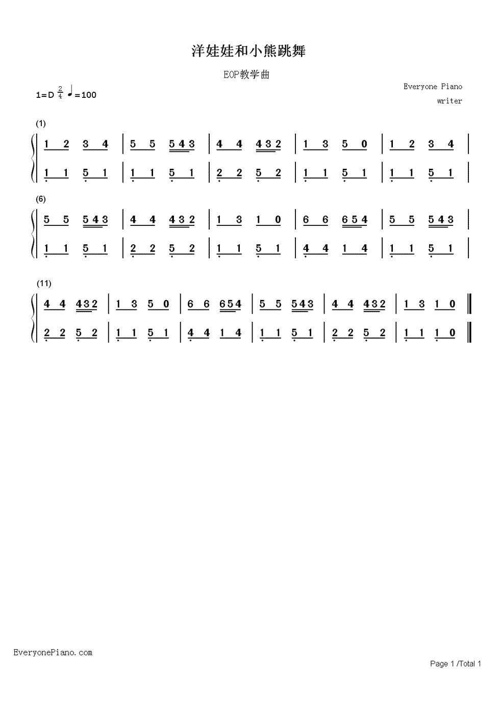 洋娃娃和小熊跳舞钢琴简谱-数字双手-未知1