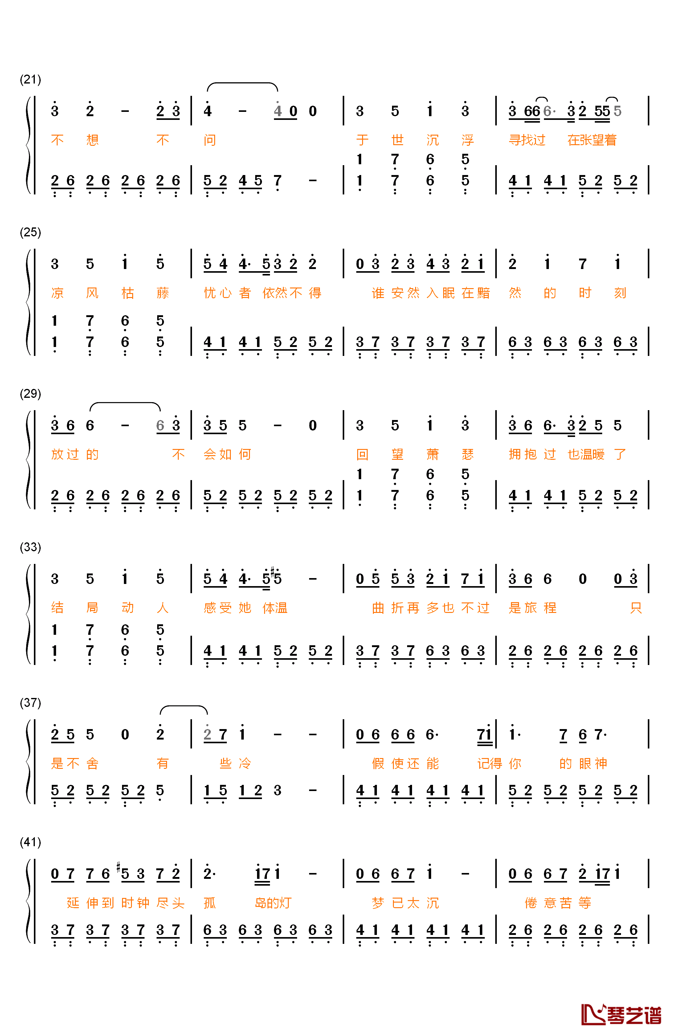 梦话钢琴简谱-数字双手-A-Lin黄丽玲2