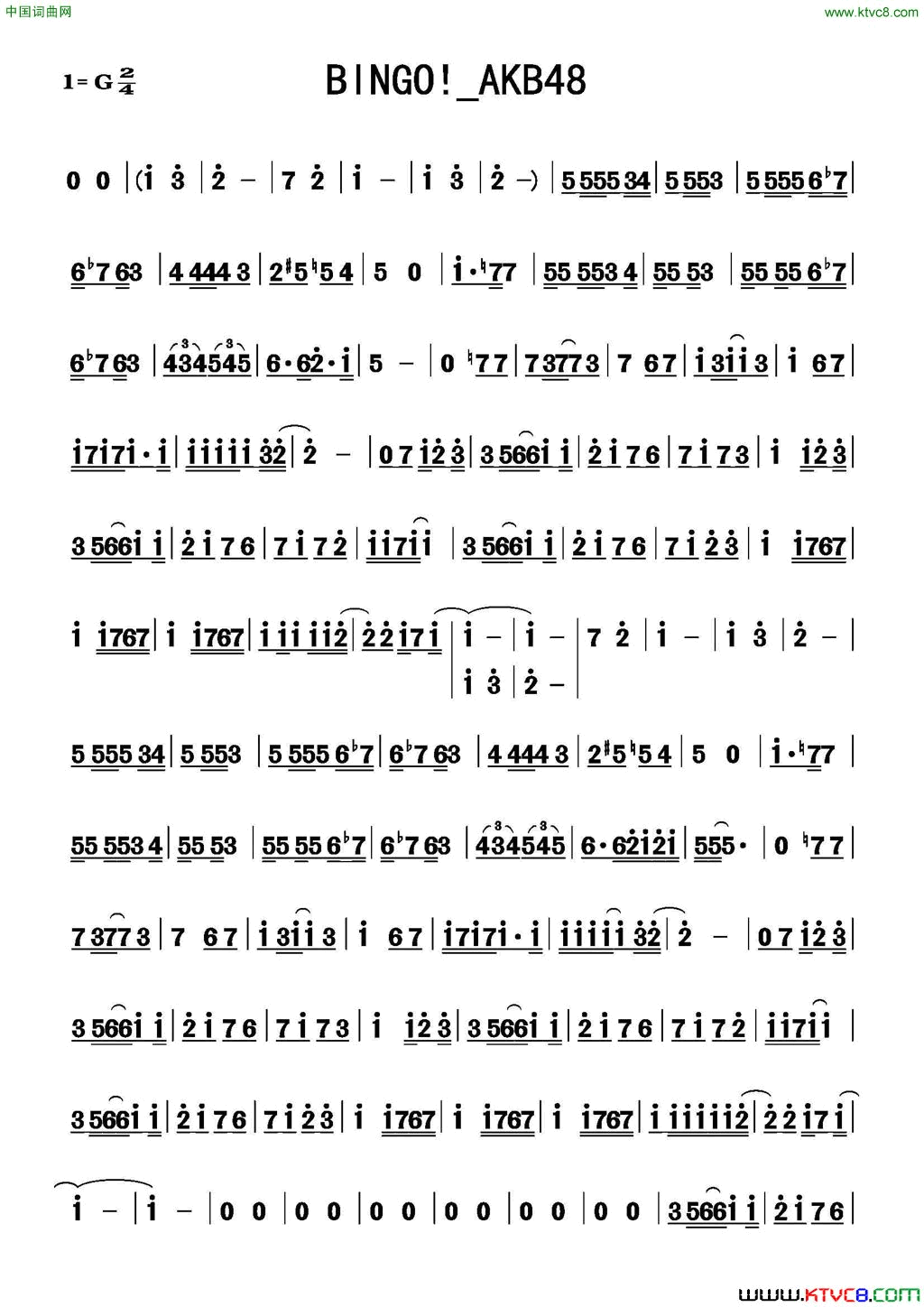BINGO!_AKB48简谱简谱1