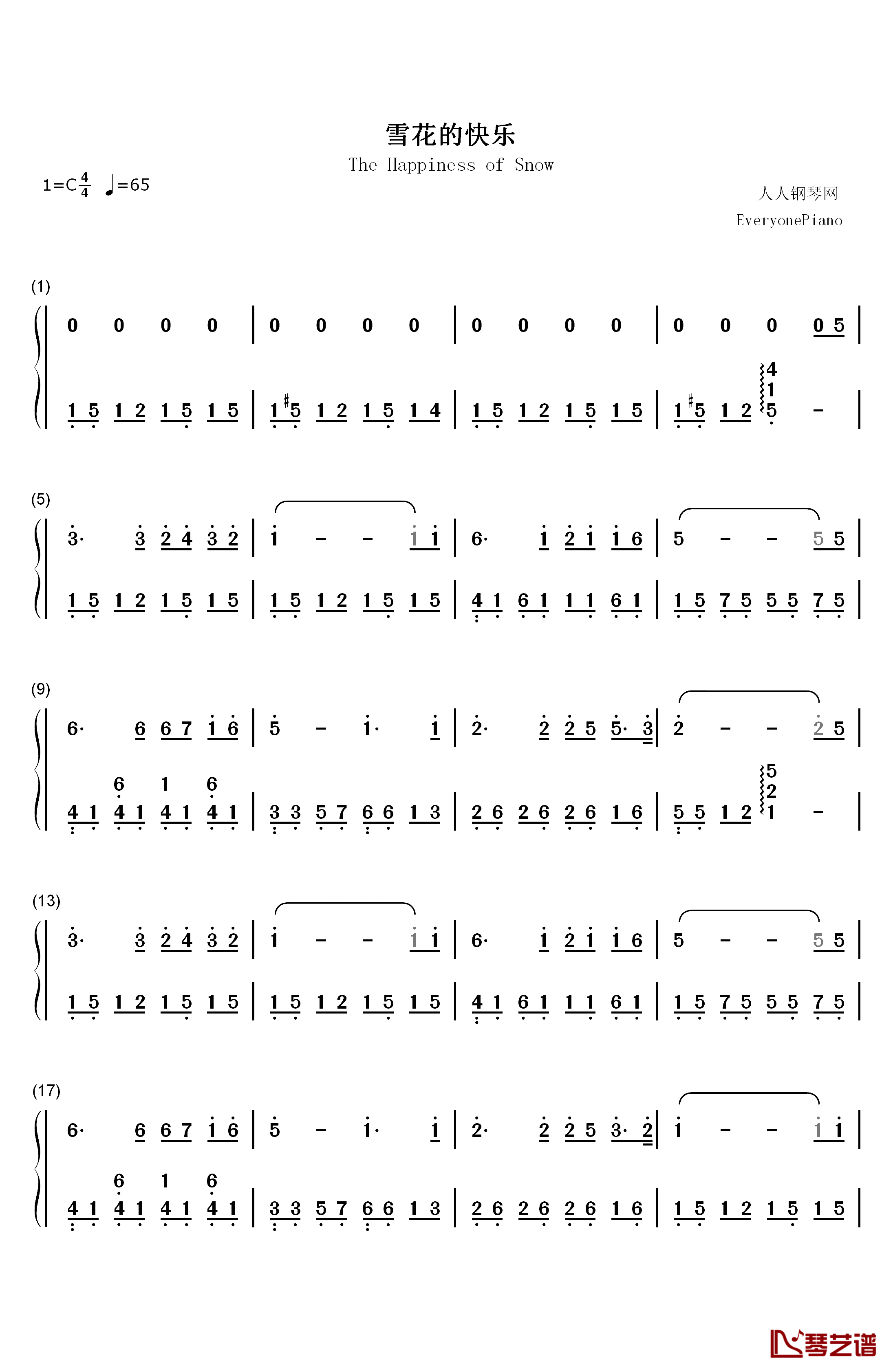 雪花的快乐钢琴简谱-数字双手-雅尼1