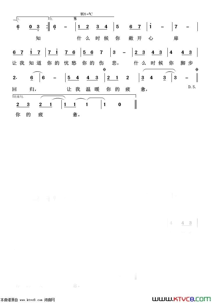 又见洞庭美如画重唱歌曲100首简谱1