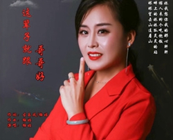 这辈子就跟哥哥好简谱(歌词)-梅娃演唱-曲水悠悠曲谱