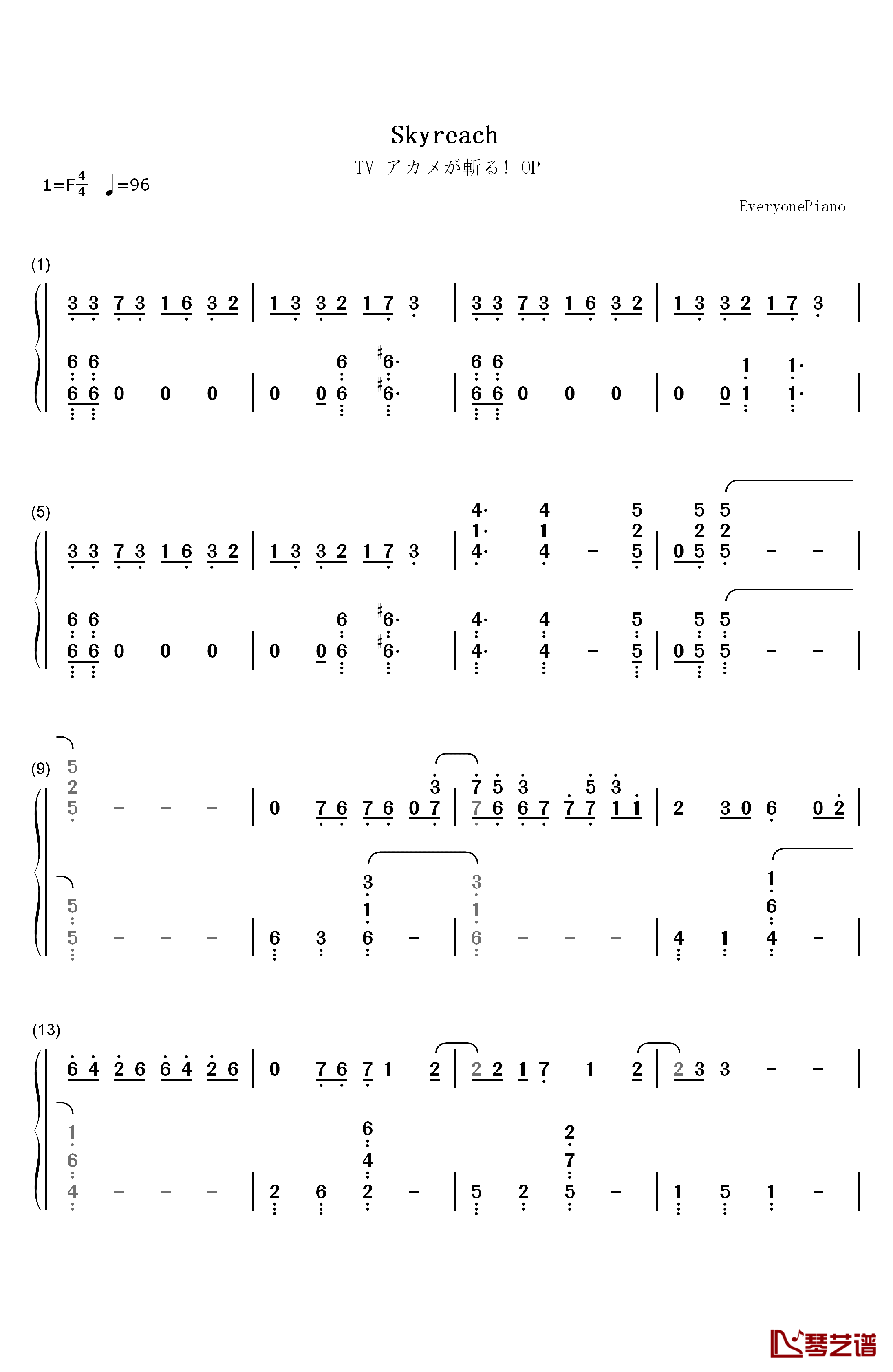 Skyreach钢琴简谱-数字双手-雨宫天1