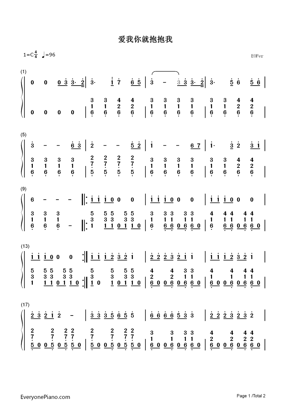 爱我你就抱抱我钢琴简谱-数字双手-彭野1