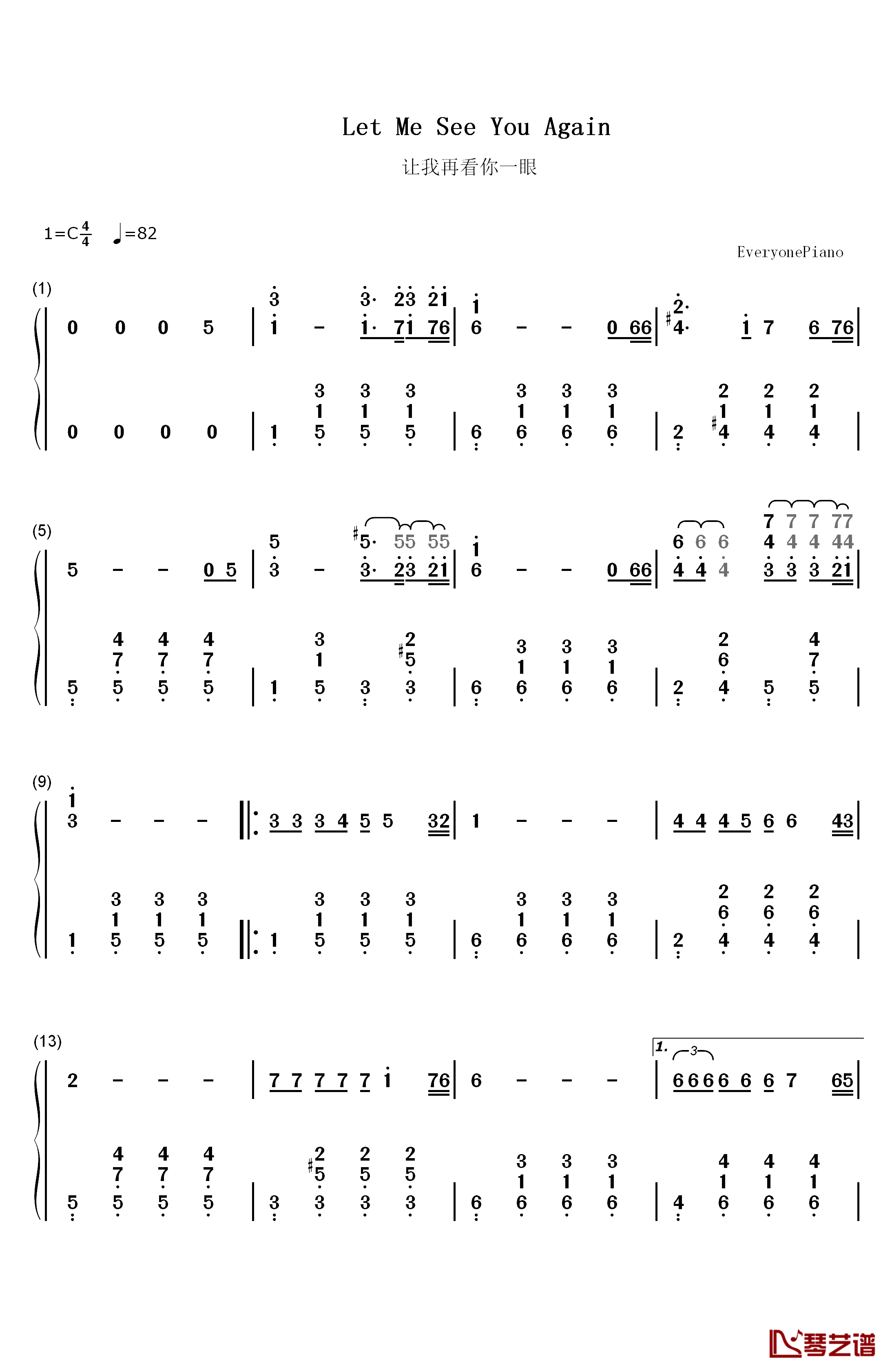 让我再看你一眼钢琴简谱-数字双手-郭峰1