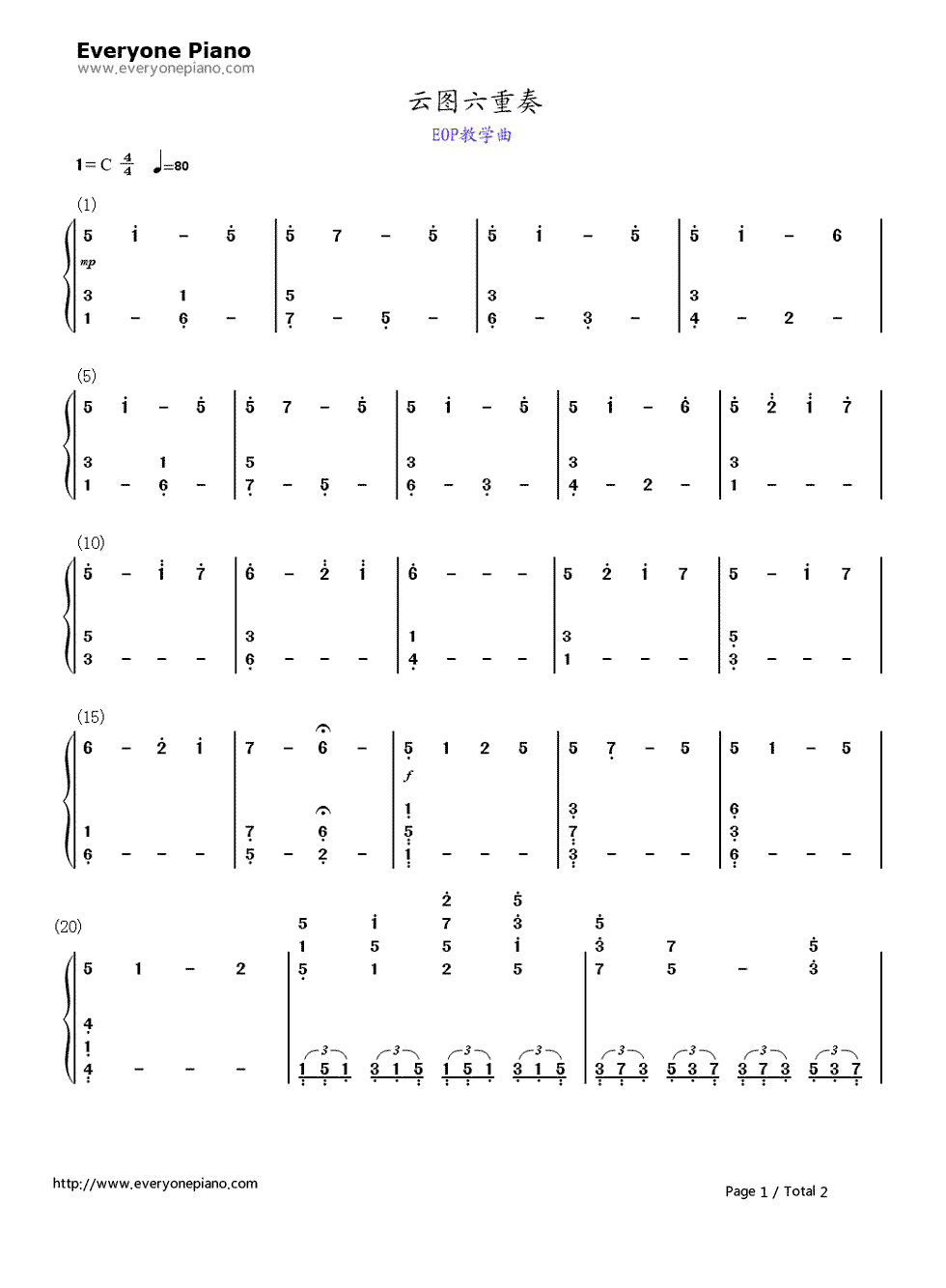 云图六重奏钢琴曲钢琴简谱-数字双手-云图1