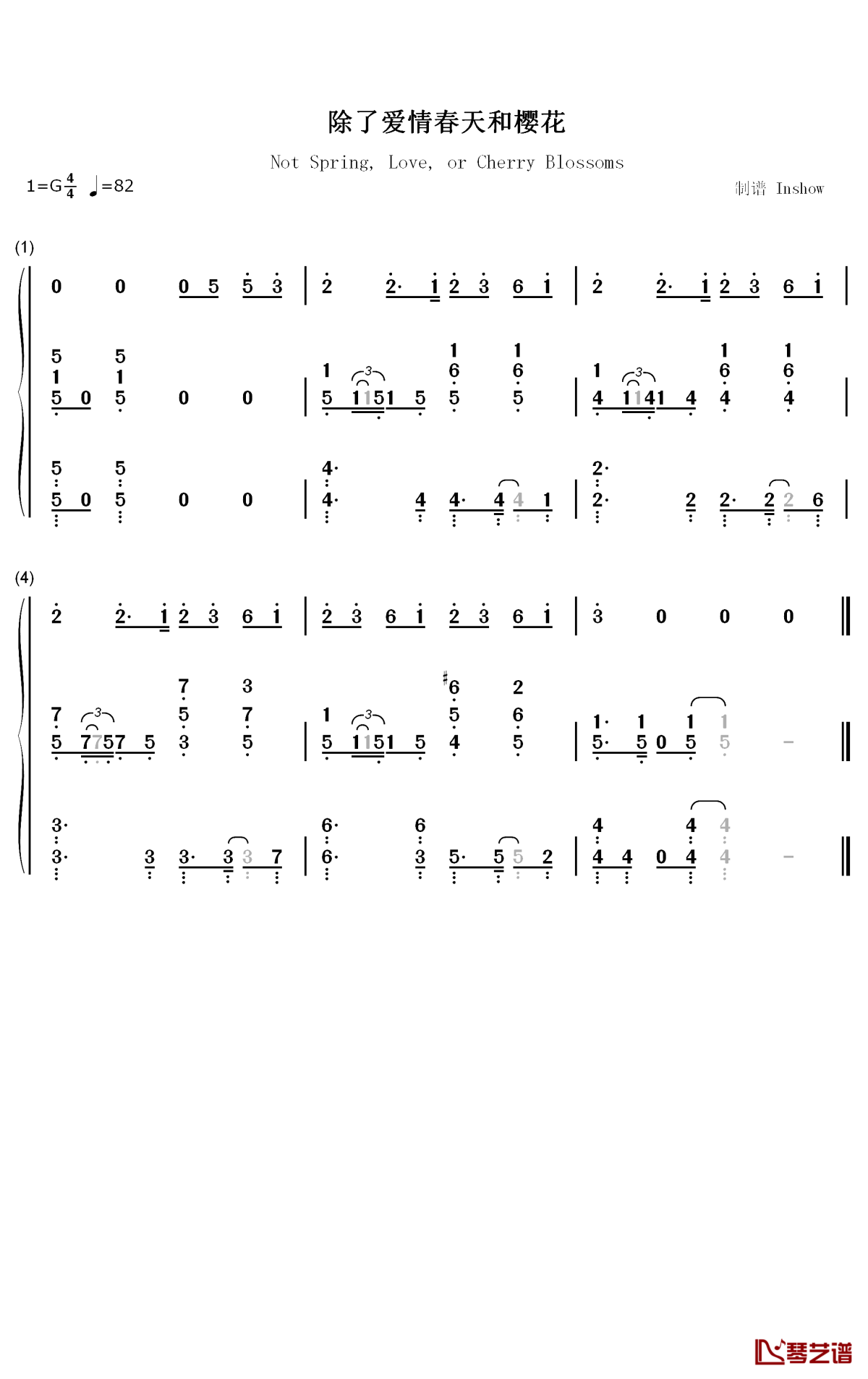 除了爱情春天和樱花钢琴简谱-数字双手-柯西瓜1