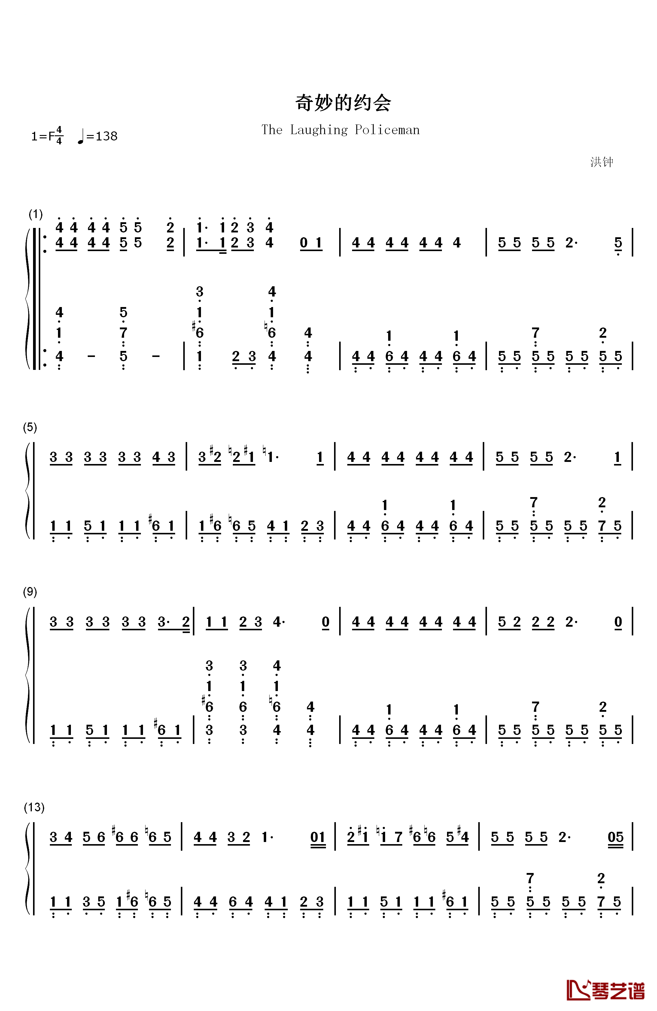 奇妙的约会钢琴简谱-数字双手-洪钟1