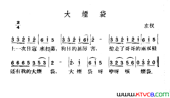 牧归简谱1
