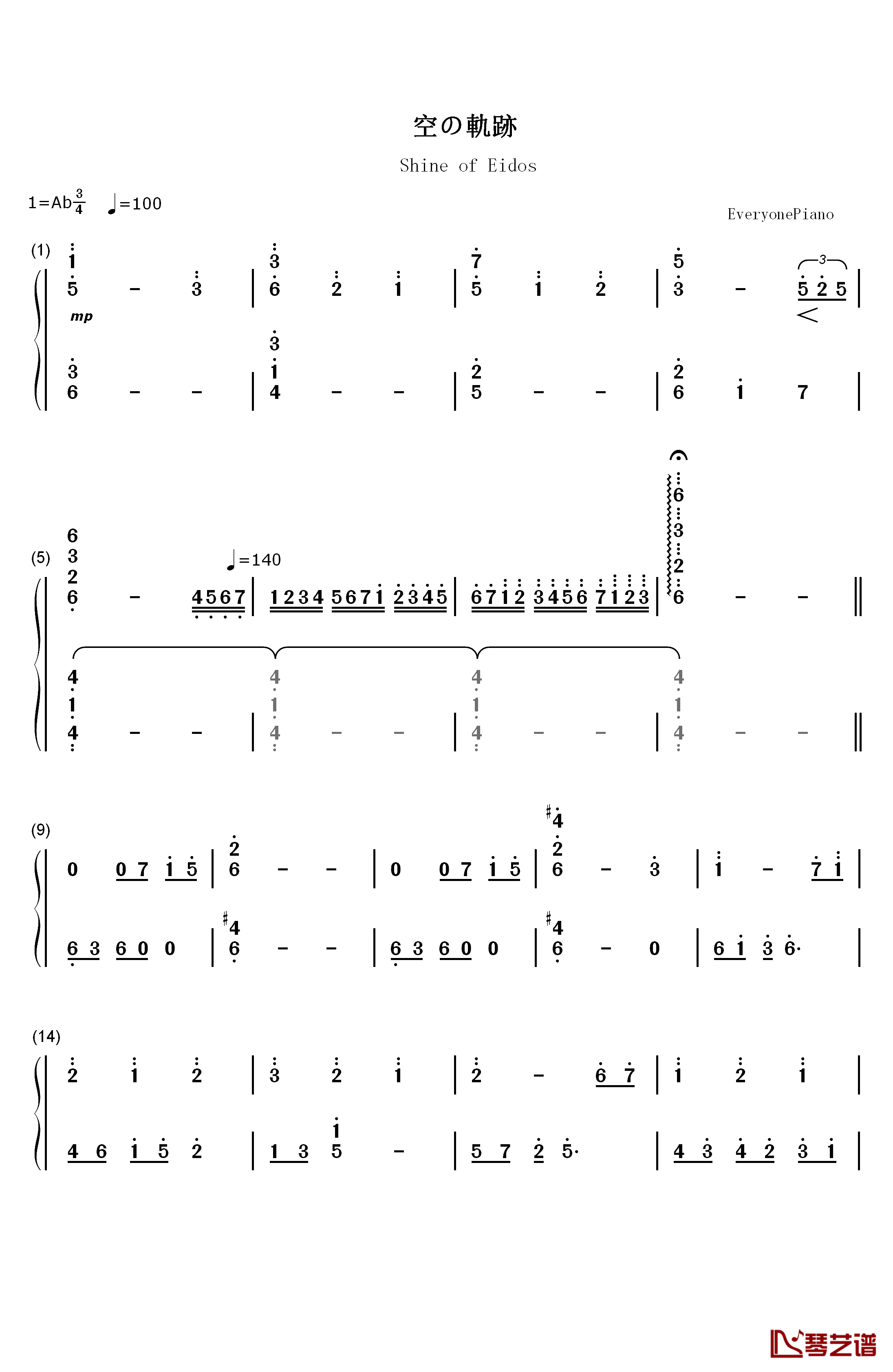 Shine of Eidos钢琴简谱-数字双手-Falcom1