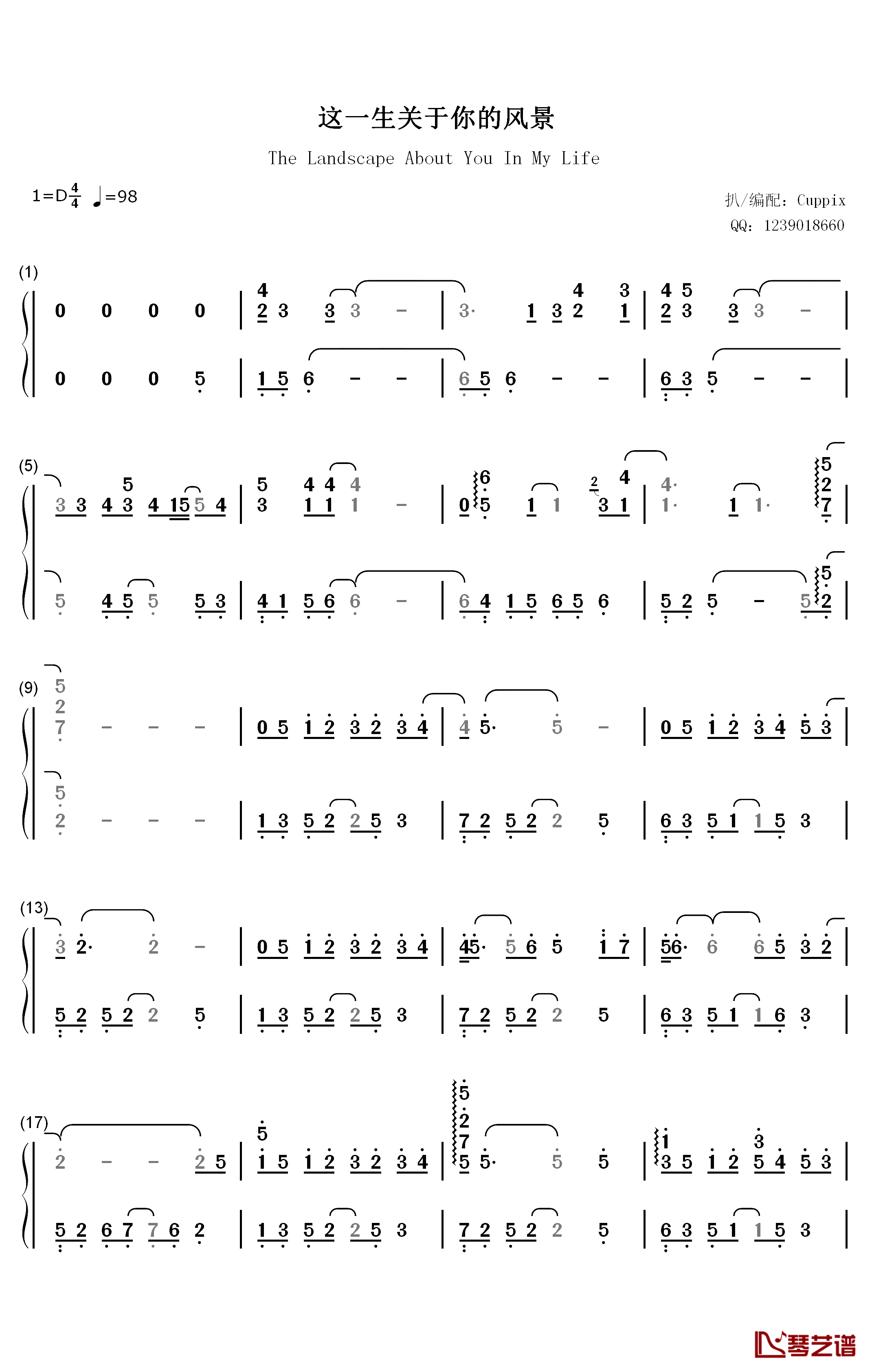 这一生关于你的风景钢琴简谱-数字双手-枯木逢春1