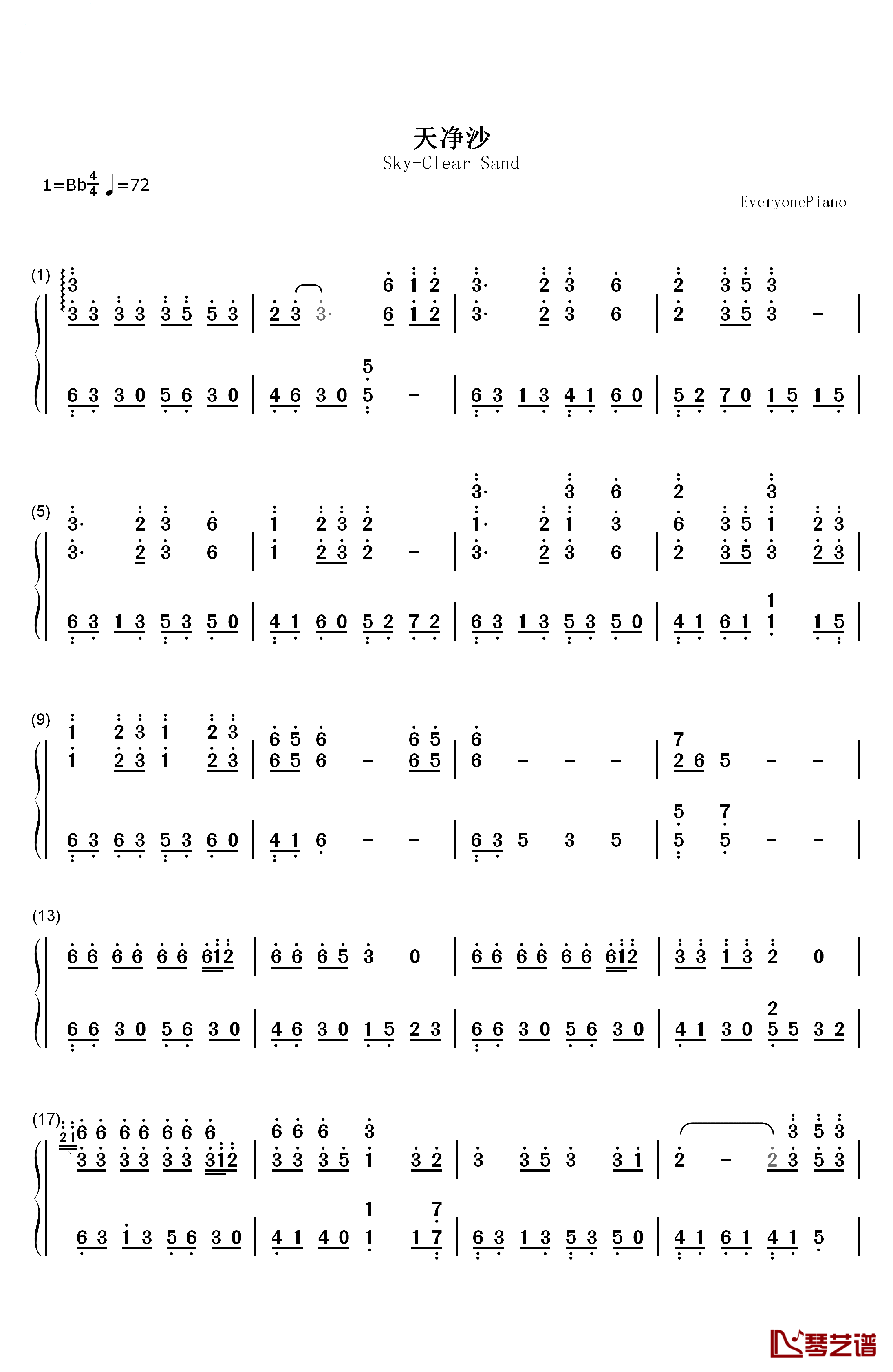 天净沙钢琴简谱-数字双手-骆集益1