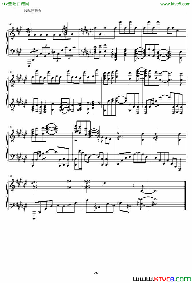 Fate/Zerotothebeginning指法版简谱-Fate Zero演唱1