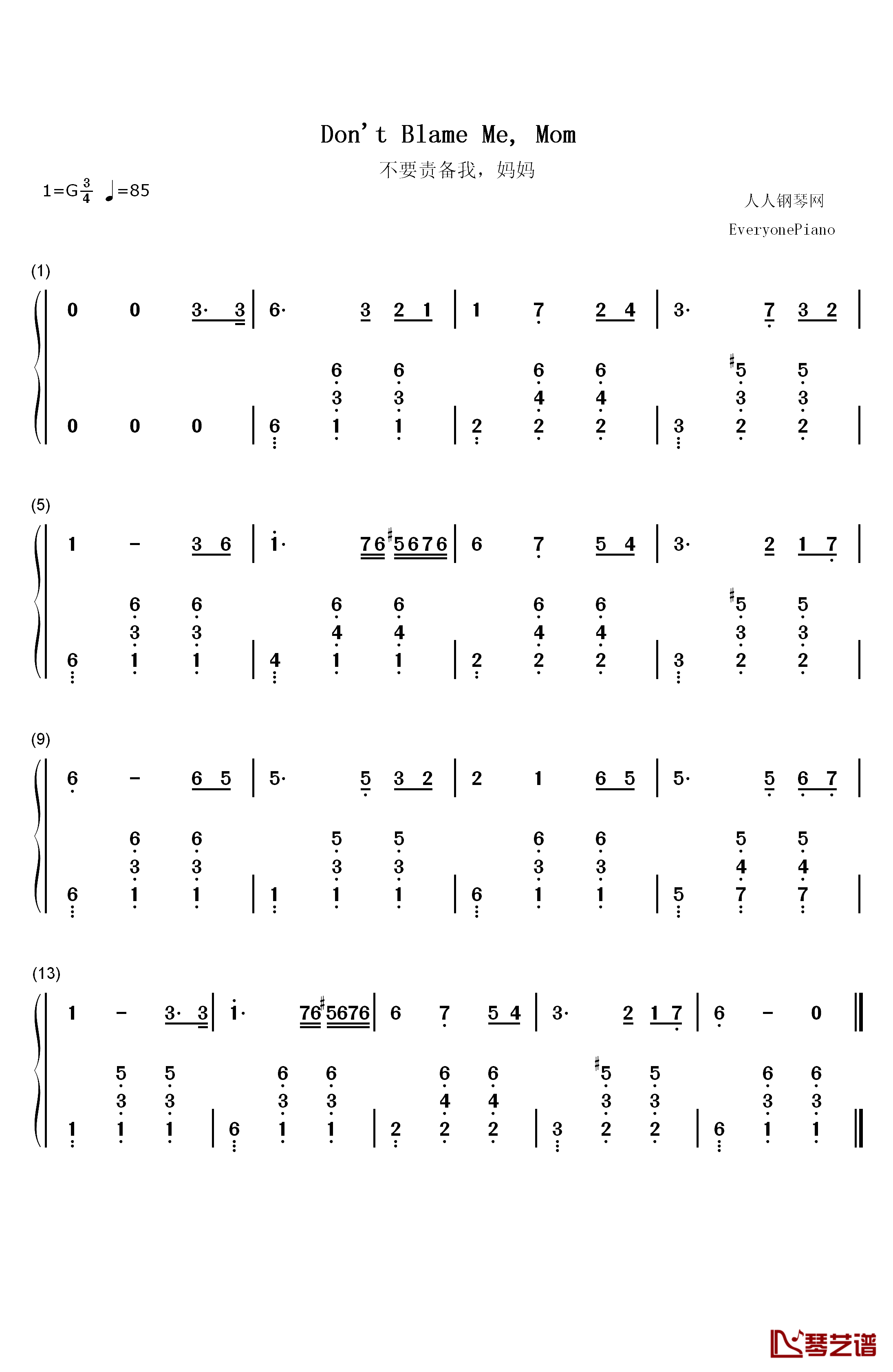 不要责备我吧 妈妈钢琴简谱-数字双手-关牧村1