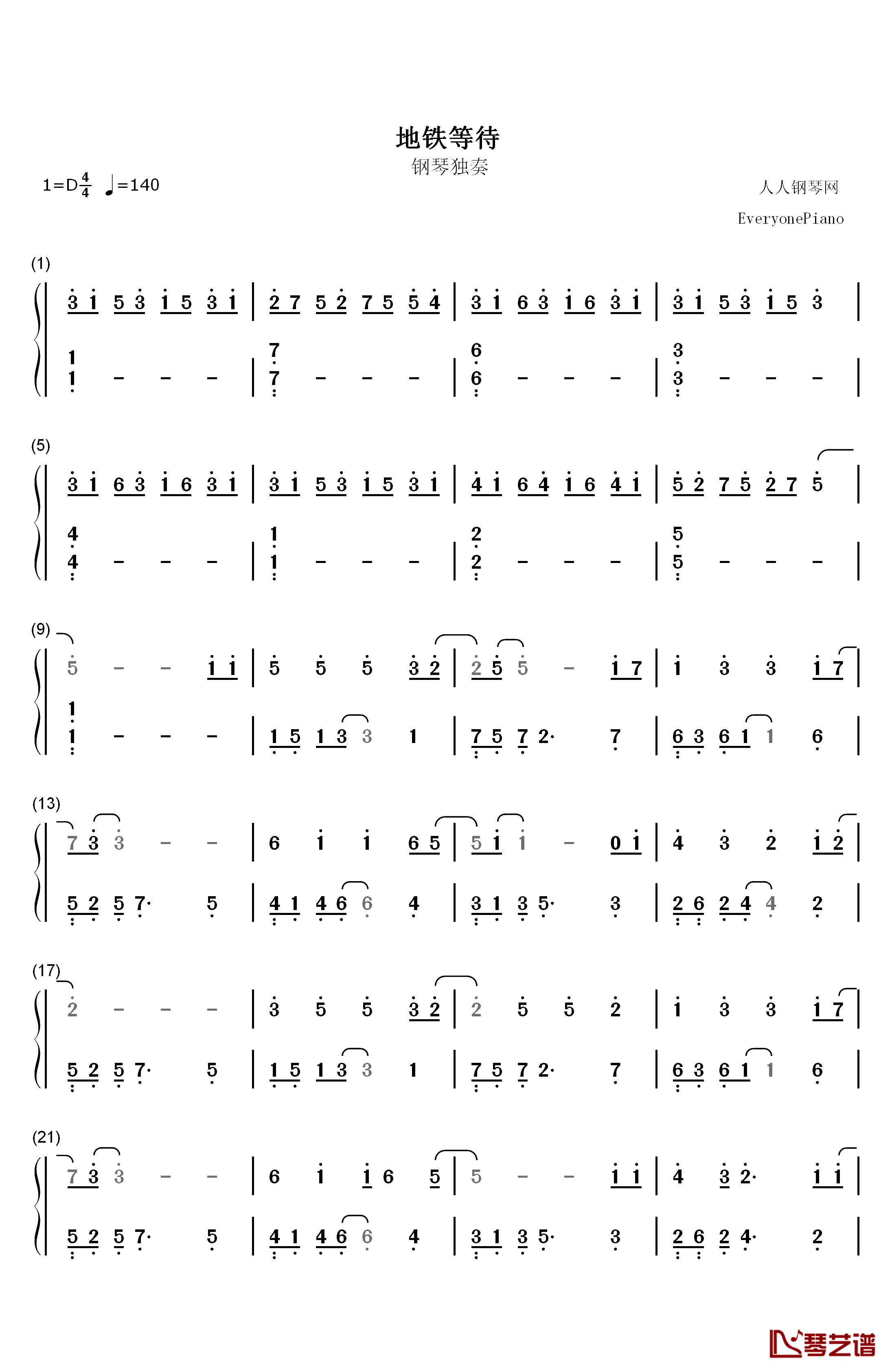 地铁等待钢琴简谱-数字双手-宋孟君1