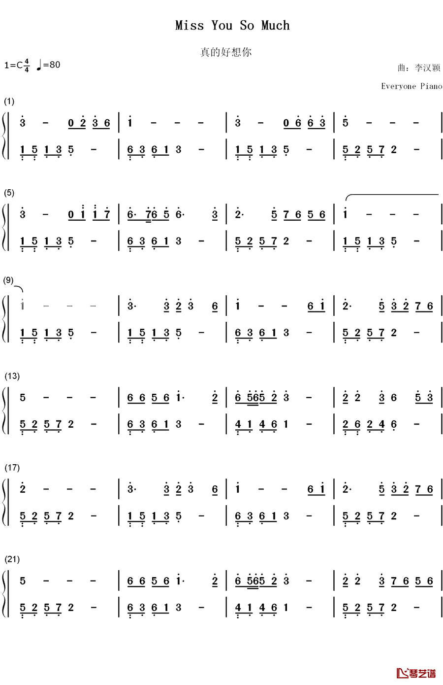 真的好想你钢琴简谱-数字双手-周冰倩1