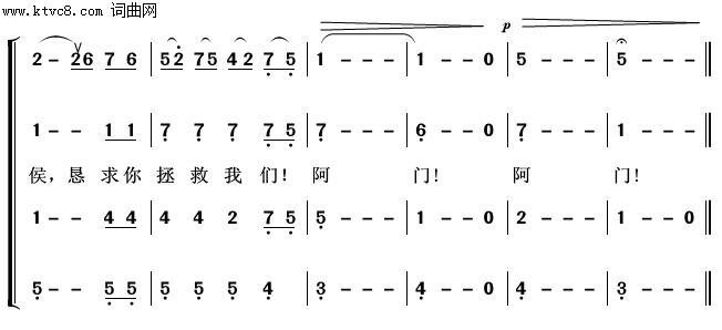圣母颂常青放歌简谱1
