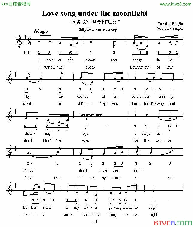 Lovesongunderthemoonlight月光下的思念英译中文歌曲、线简谱混排版简谱1