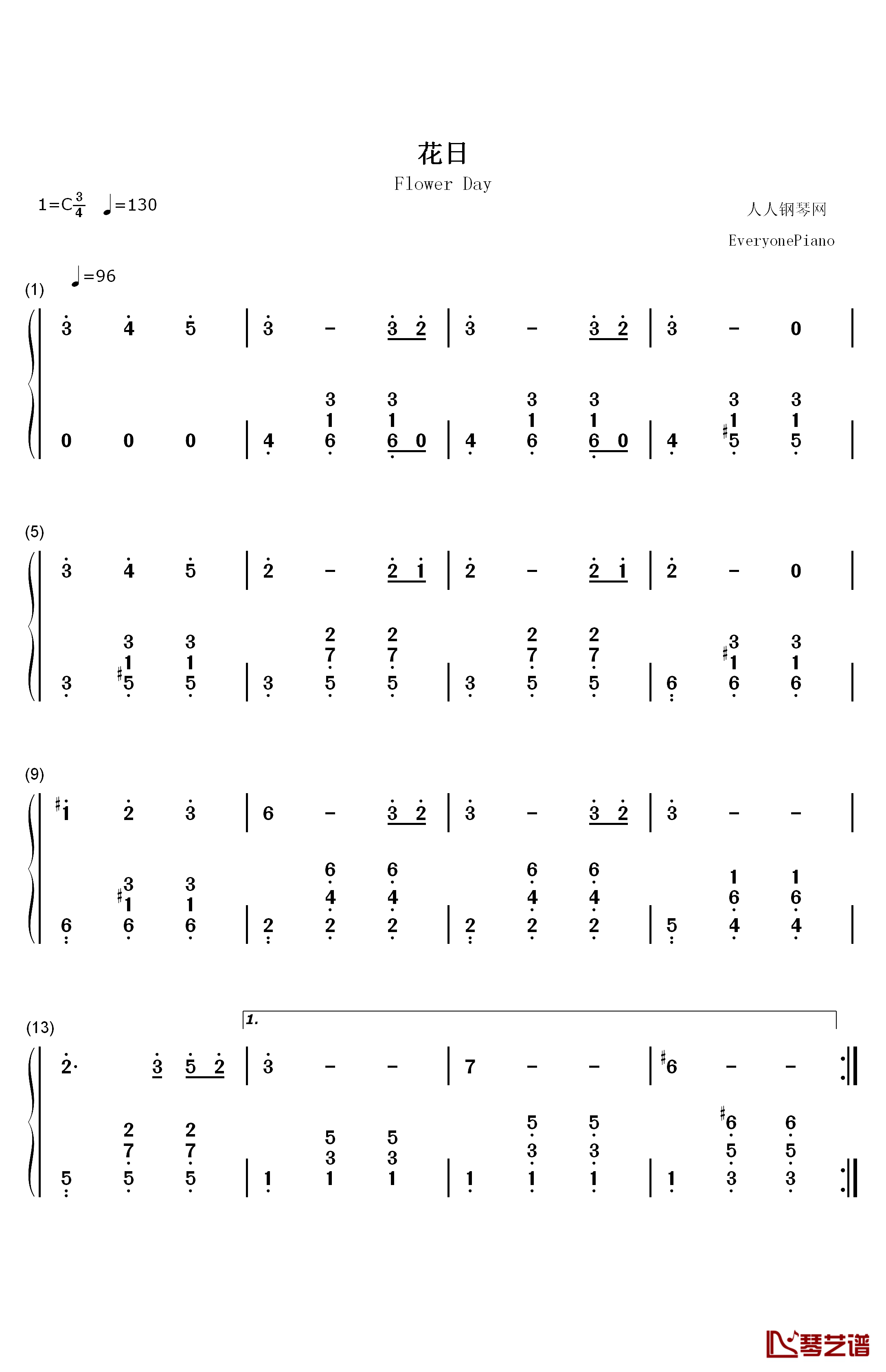 花日钢琴简谱-数字双手-黄真伊1