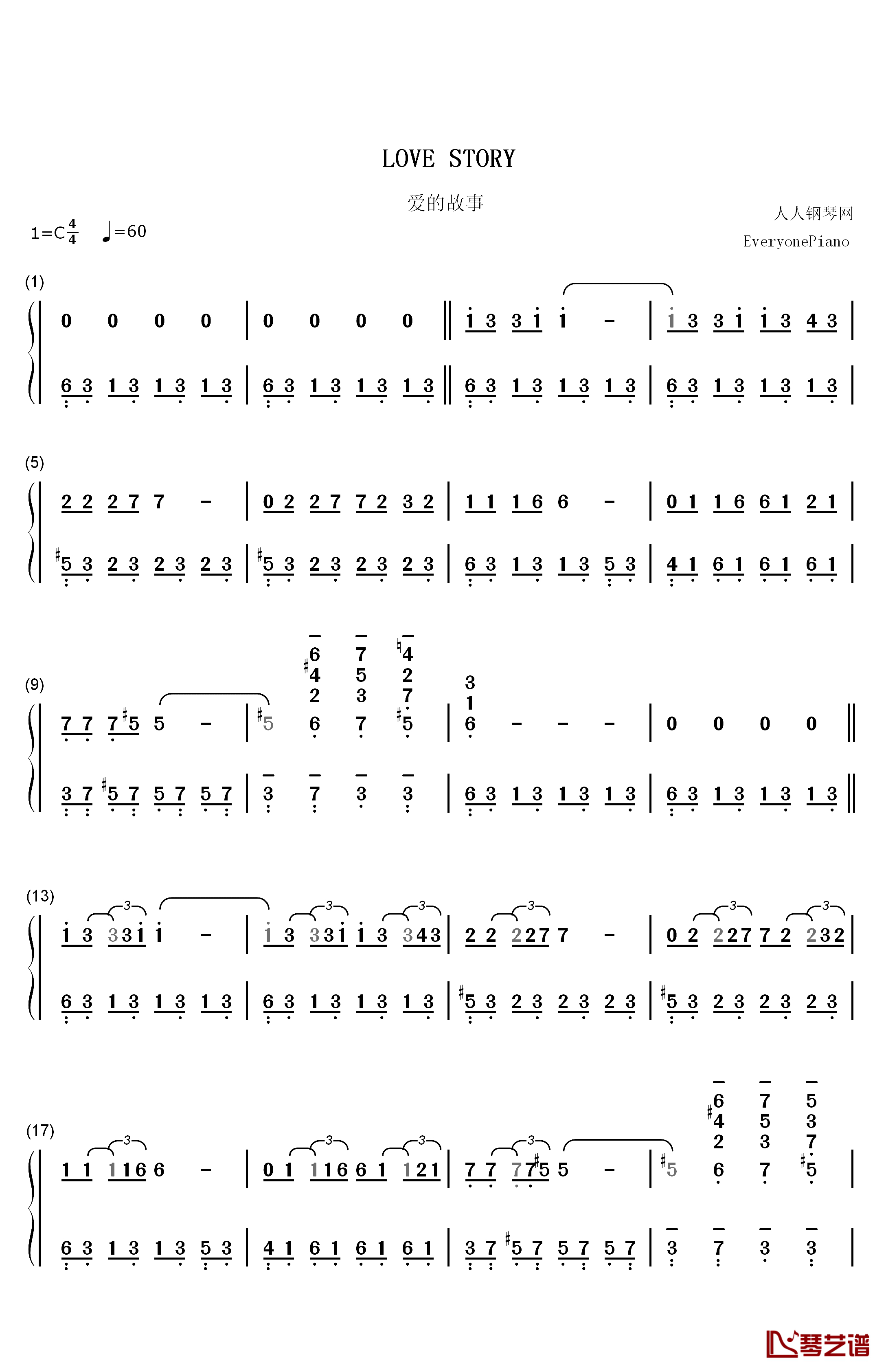 爱的故事钢琴简谱-数字双手-Andy Williams1