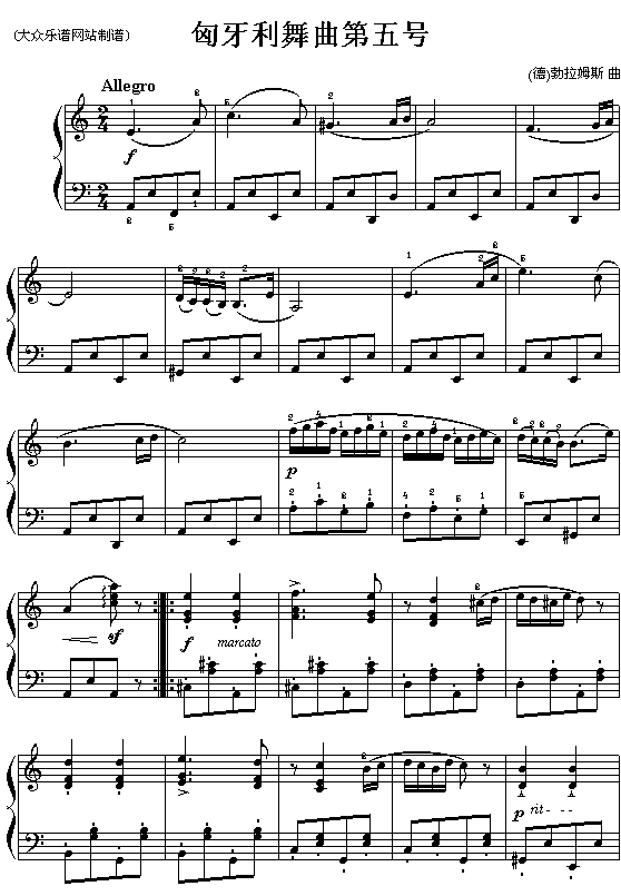 德勃拉姆斯：匈牙利舞曲第五号简谱1