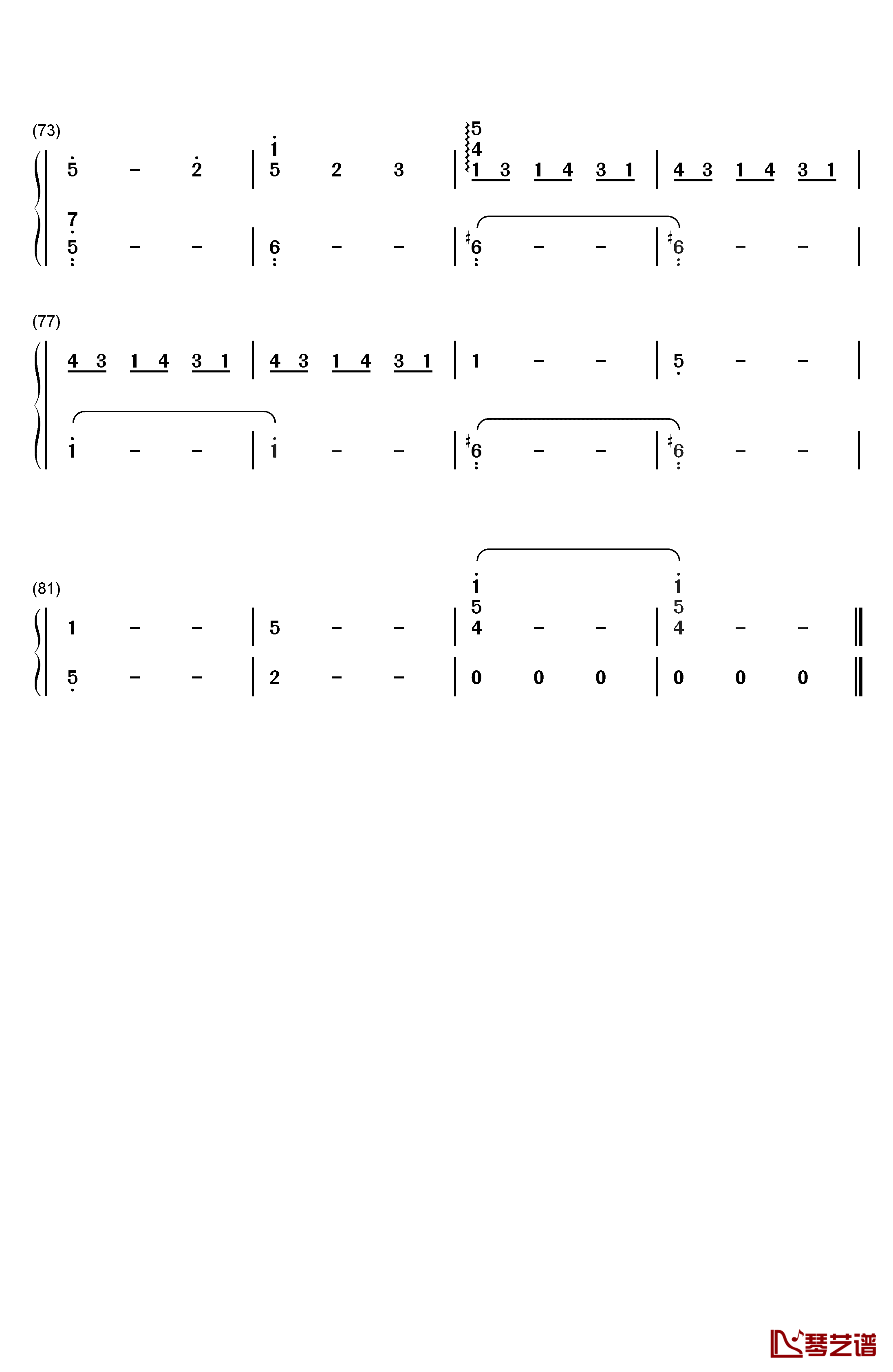 私の嘘 PianoSolo钢琴简谱-数字双手-横山克4