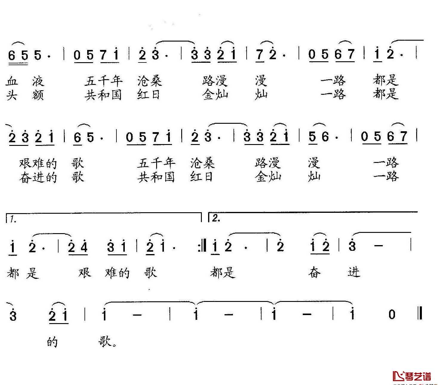 我的祖国简谱-石玉泉词 石玉泉曲2