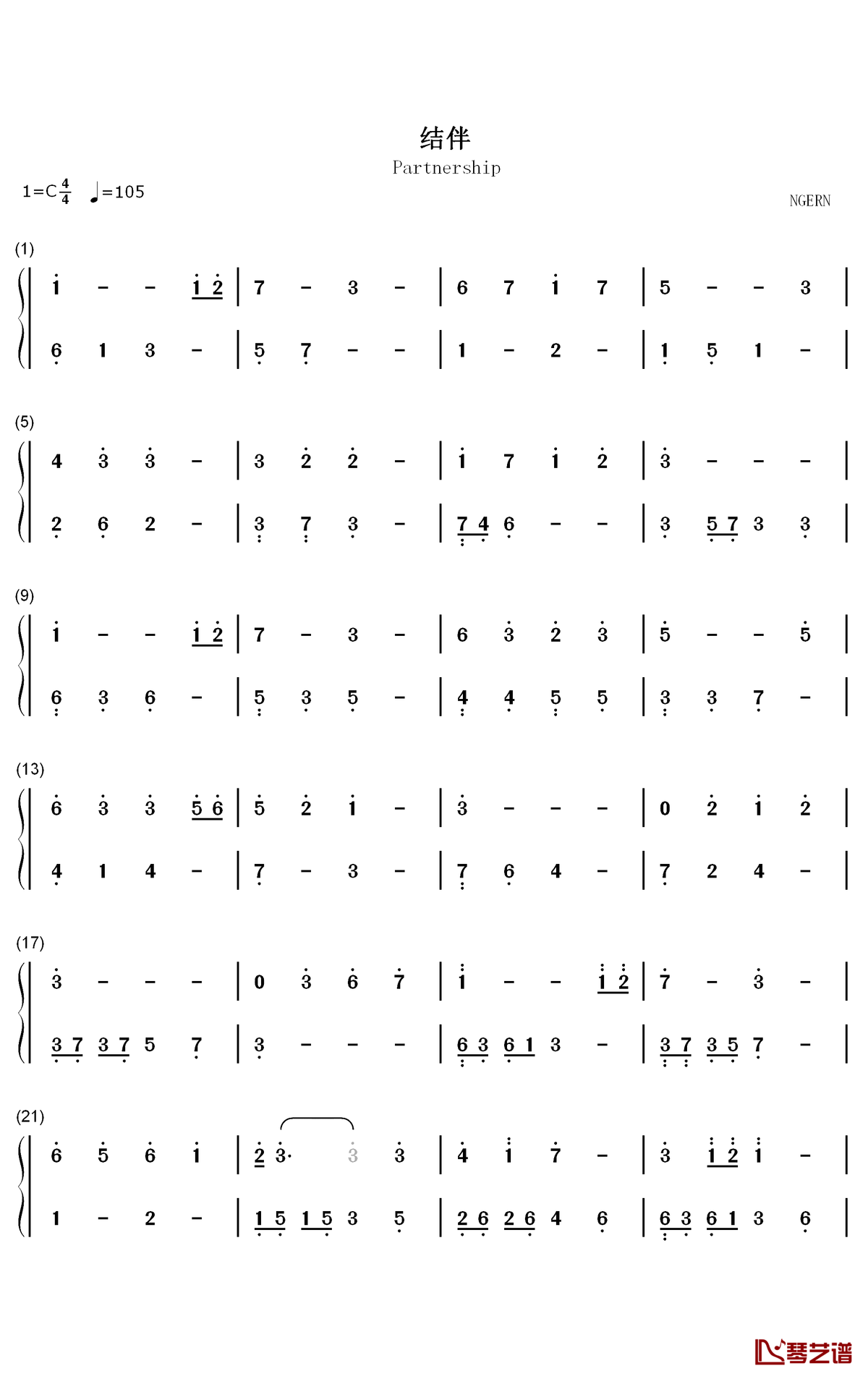 结伴钢琴简谱-数字双手-崔子格 多亮1