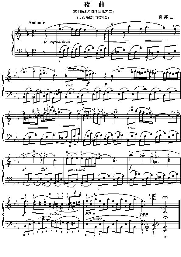波肖邦：降E大调夜曲简谱1