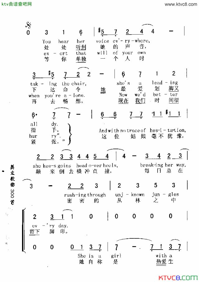 HEADOVERHEELS颠倒了简谱1