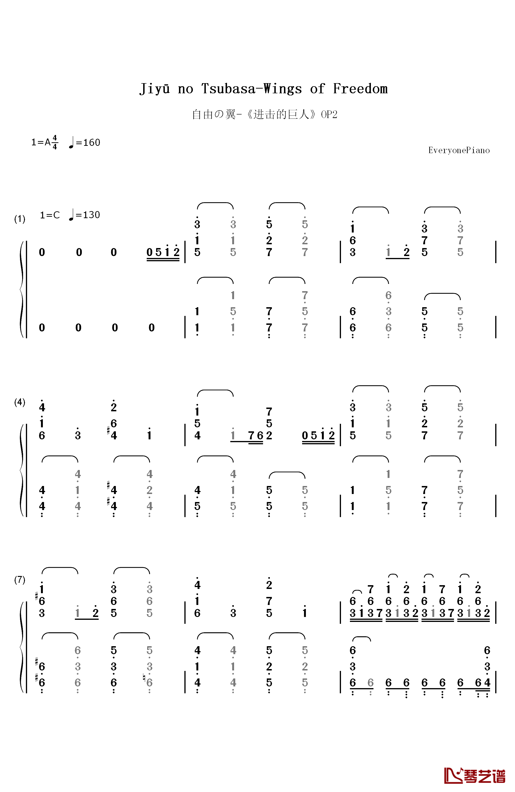 自由之翼钢琴简谱-数字双手-Linked Horizon  Revo1