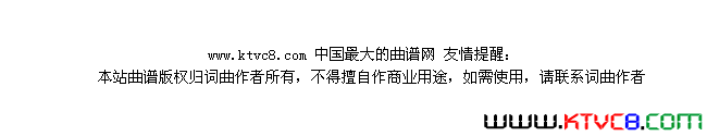 让爱唤醒幸福梦简谱-齐萌演唱-丛明/朱凤昱词曲1
