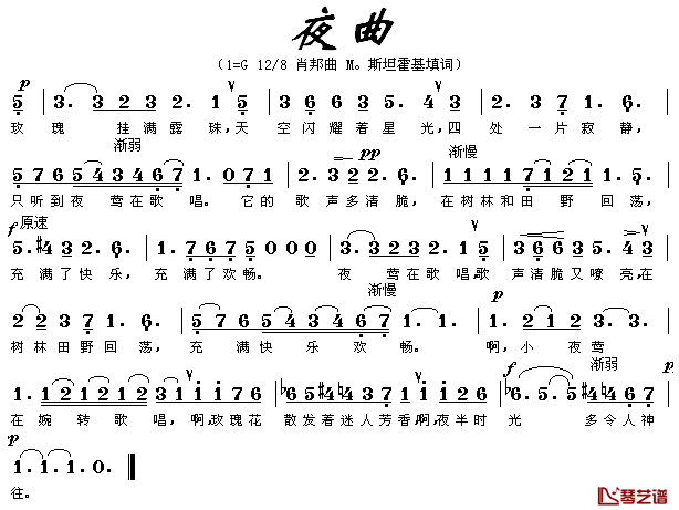 夜曲简谱1