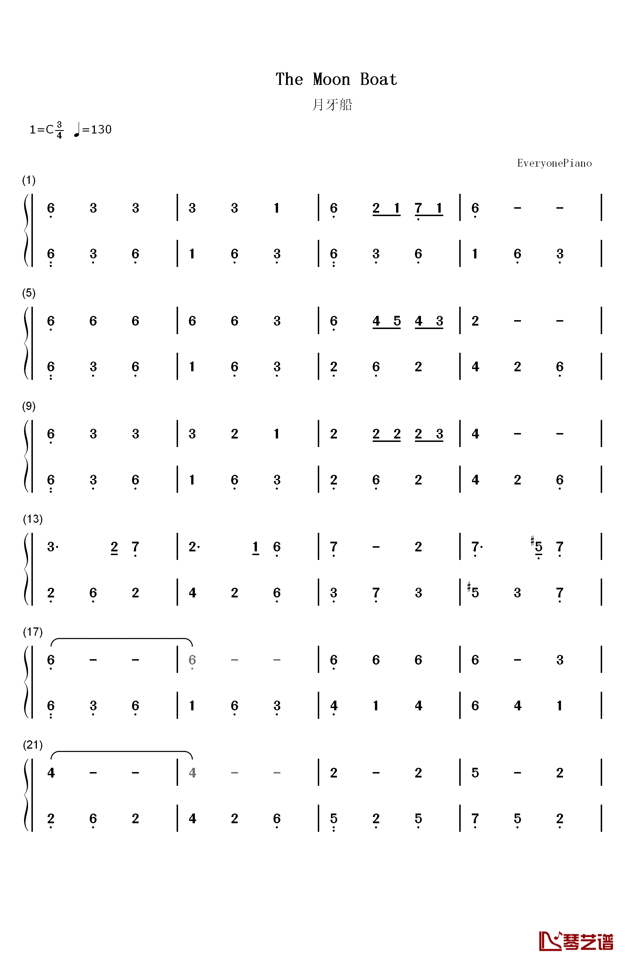 月牙船钢琴简谱-数字双手-小金1