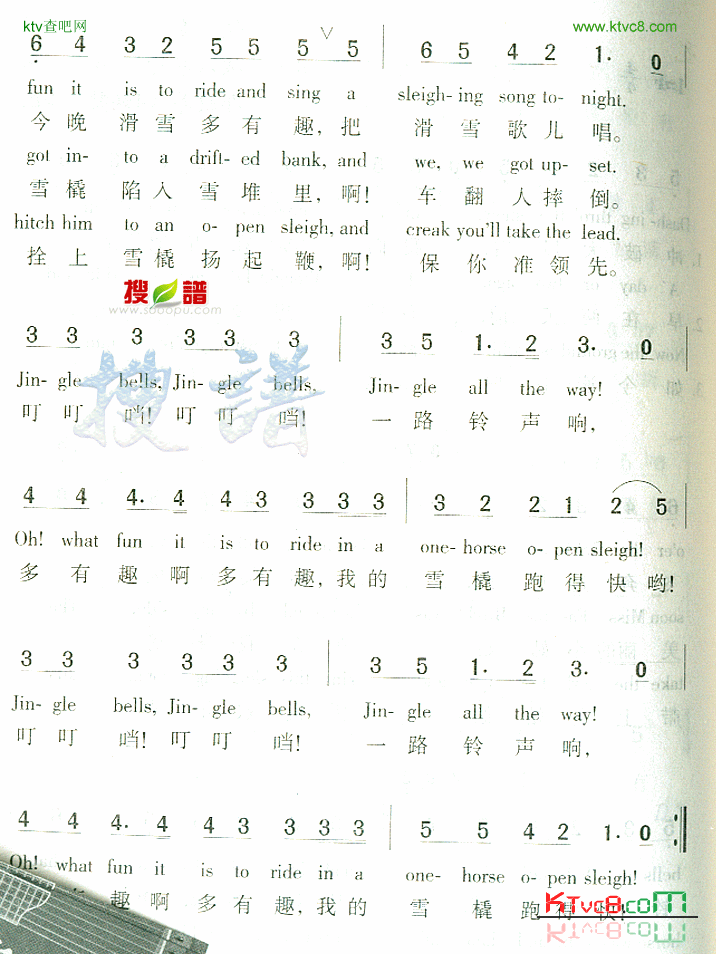 JingleBells简谱1