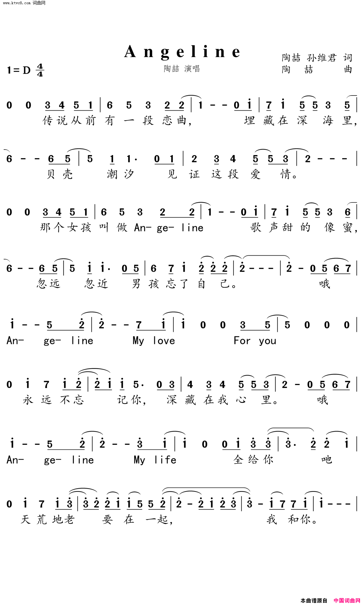 Angeline简谱-陶喆演唱-陶喆、孙维君/陶喆词曲1