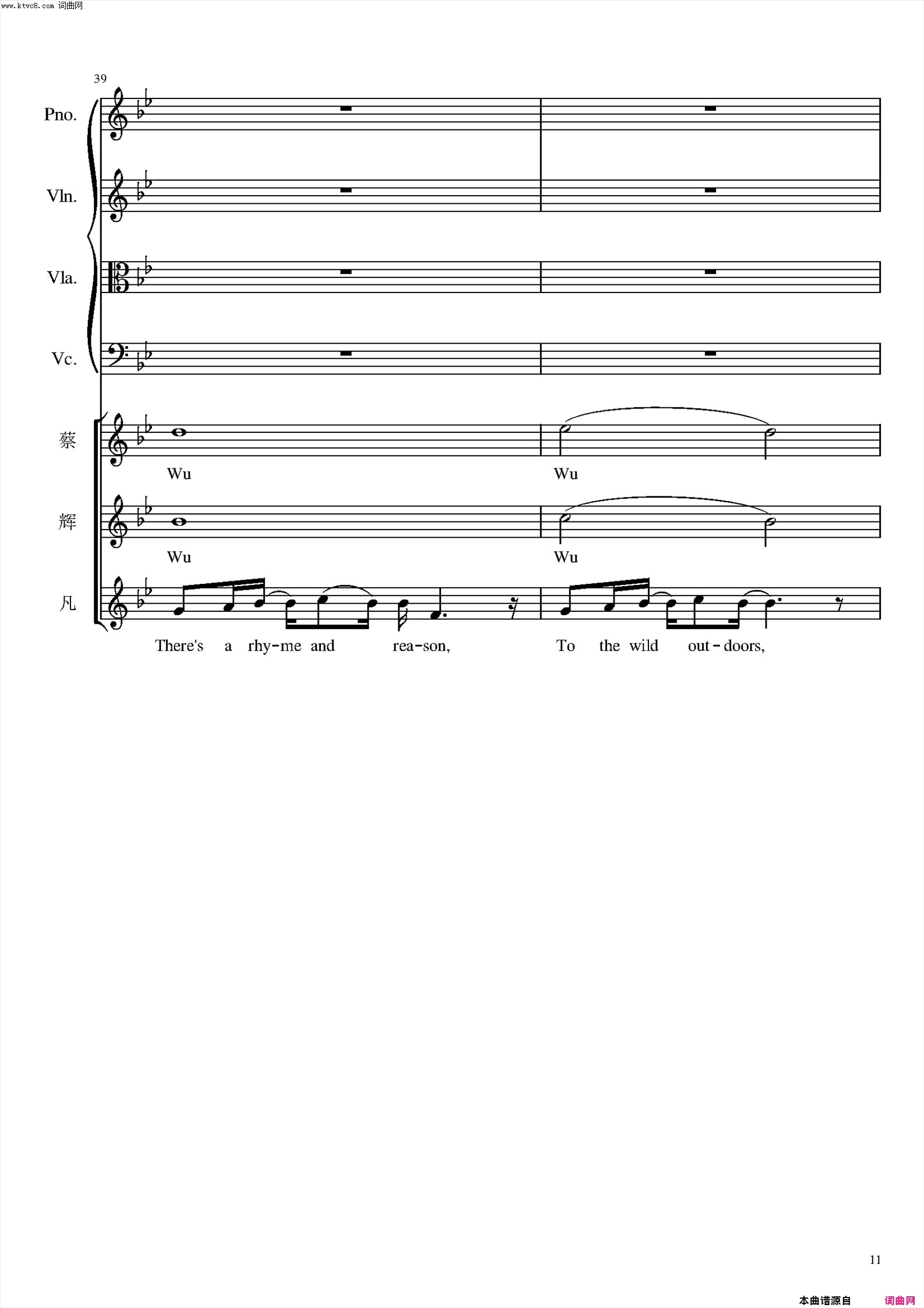 can you feel the love tonight简谱-蔡程昱演唱-timrice/eltonjohn词曲1