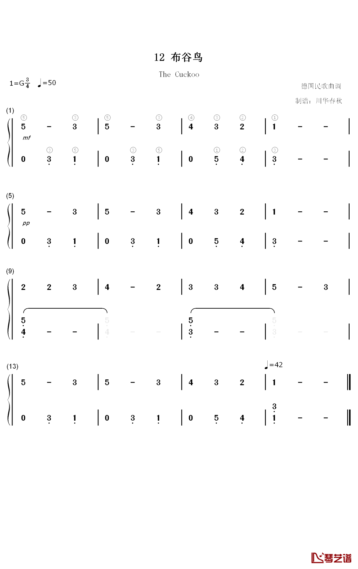 布谷鸟钢琴简谱-数字双手-汤普森1