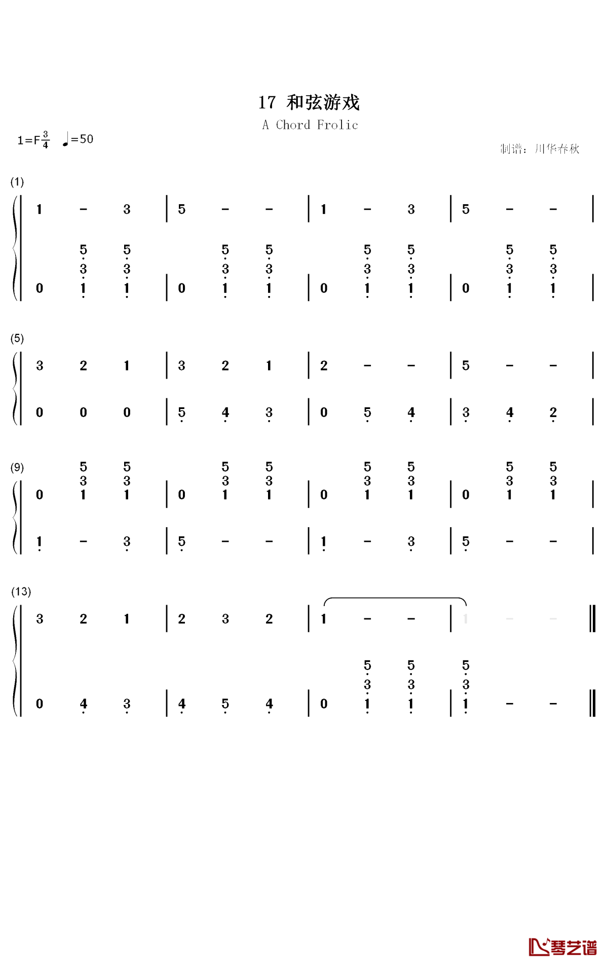 和弦游戏钢琴简谱-数字双手-汤普森1