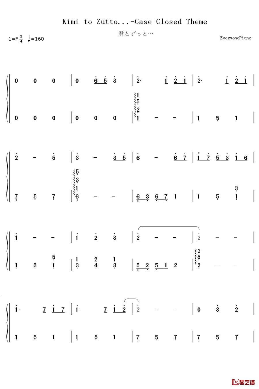 君とずっと…钢琴简谱-数字双手-yu-yu1